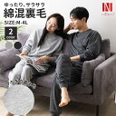 スウェット 薄手 春 吸水速乾 メンズ レディース 上下セット 長袖 裏毛 セットアップ M L LL 3L 4L パジャマ ルームウェア 部屋着 無地 寝巻き...