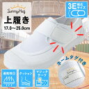 【楽天1位獲得!】上履き 子供 小学生 幅広 ゆったり 抗菌防臭 マジックテープ 17cm〜25cm 足にやさしい 上靴 体育館シューズ 男の子 女の子 甲高 ...