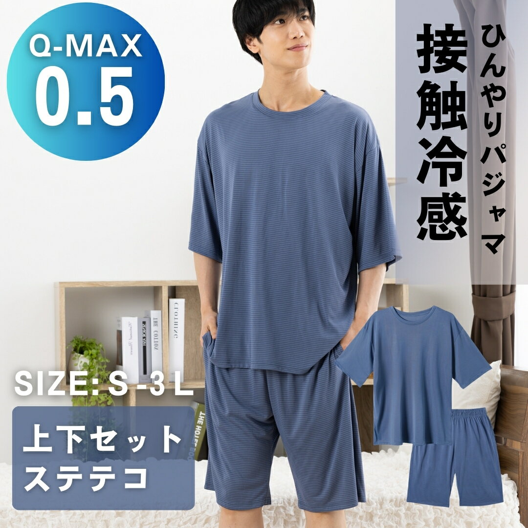 楽天市場】接触冷感 パンツ（裾の長さ（丈）7分丈・クロップド 