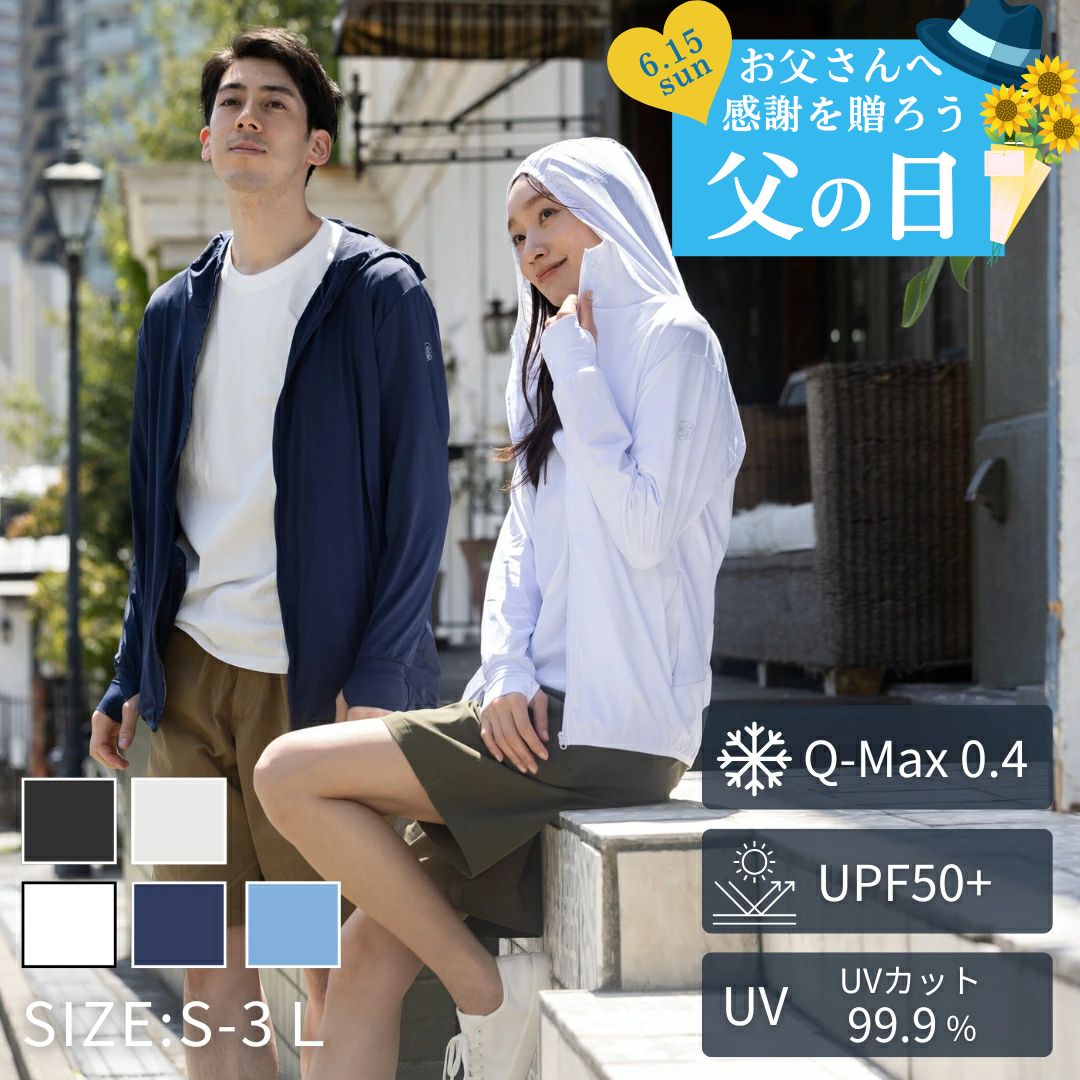 【夏物早割！2980円→1980円】ラッシ