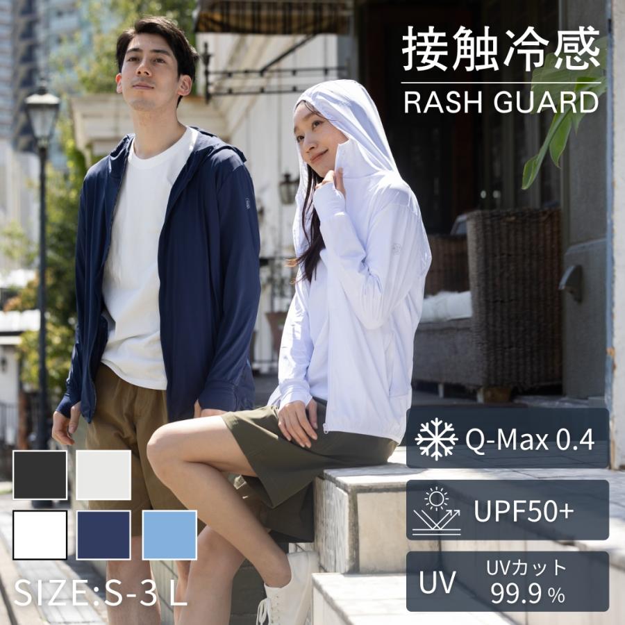 【夏物早割！2980円→1980円】ラッシュガード 接触冷感 メンズ レディース UVカット パーカー UVパーカー 水着 水陸両用 長袖 薄手 ストレッチ ラッシュパーカー 吸水速乾 体型カバー フード UPF50＋ 紫外線対策 日焼け防止 男女兼用 夏 父の日