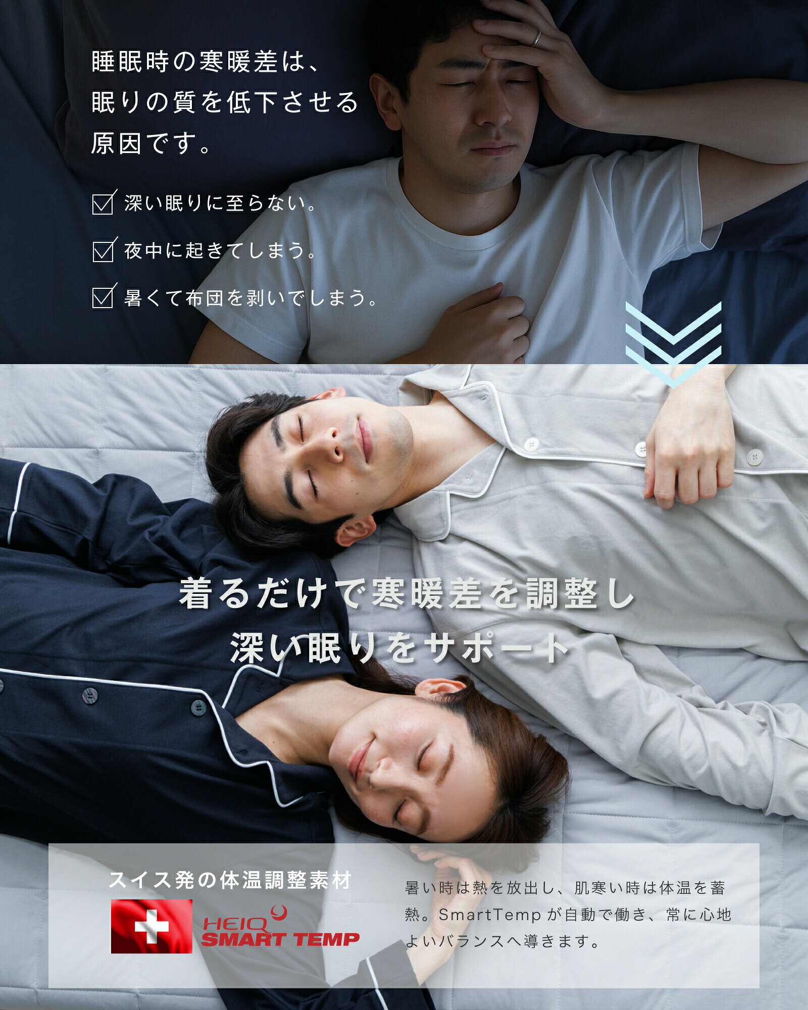 【96時間限定★20%OFFクーポン】ナイトリカバリー ルームウェア 体をいたわる 睡眠...