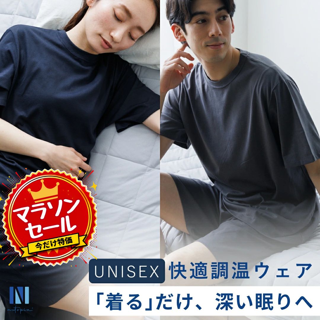 Nutopia ナイトリカバリー パフォーマンス維持 ルームウェア 夏 睡眠環境サポート 温度調整機能 パジャマ 半袖  次世代ルームウェア 部屋着 綿混 メンズ レディース ネイビー 男女兼用 M L LL 3L 春夏用
