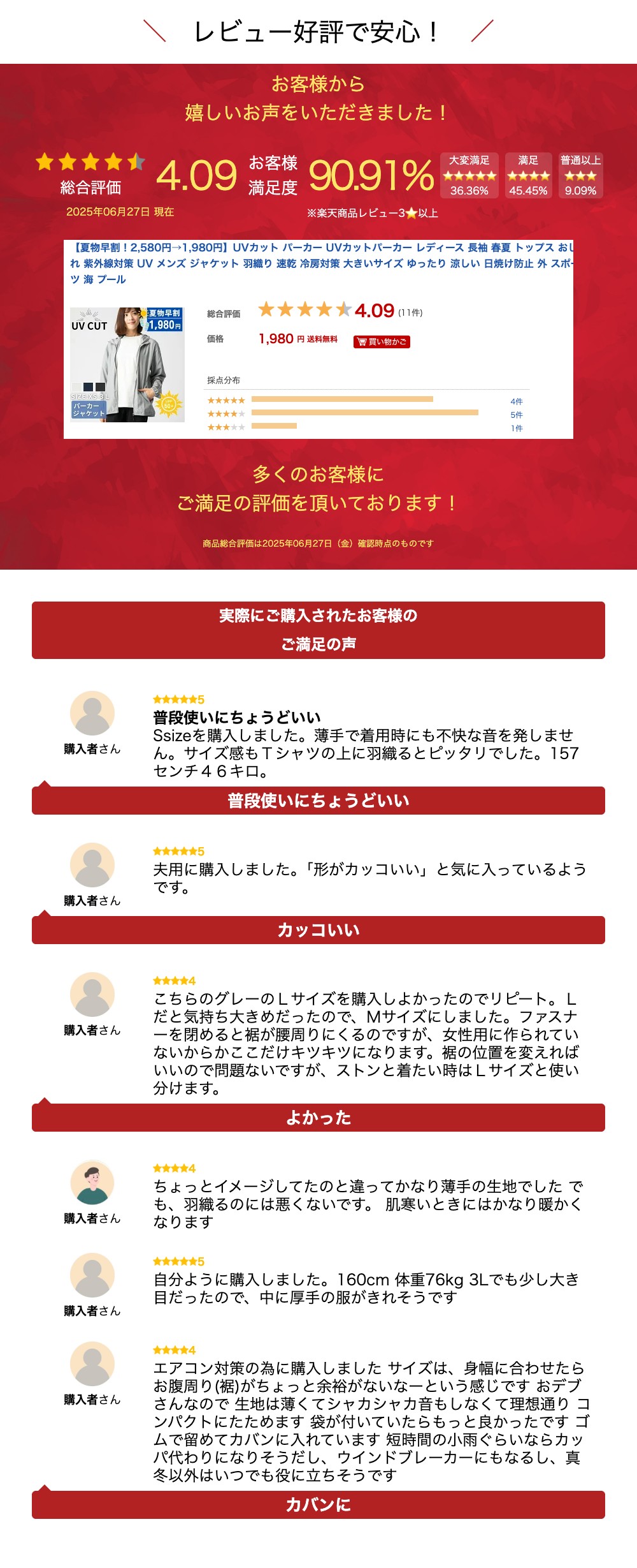 【夏物早割！2,580円→1,980円】UVカット パーカー UVカットパーカー レディース 長袖 春夏 トップス おしゃれ 紫外線対策 UV メンズ ジャケット 羽織り 速乾 冷房対策 大きいサイズ ゆったり 涼しい 日焼け防止 外 スポーツ 海 プール