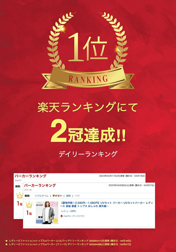 【夏物早割！2,580円→1,980円】UVカット パーカー UVカットパーカー レディース 長袖 春夏 トップス おしゃれ 紫外線対策 UV メンズ ジャケット 羽織り 速乾 冷房対策 大きいサイズ ゆったり 涼しい 日焼け防止 外 スポーツ 海 プール