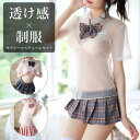 セクシー 制服 ブラウス ミニスカート リボン ショーツ 4点セット jk jc ブレザー コスプレ シースルー 勝負下着 プレイスーツ 過激 エロ チェック柄 スケスケ
