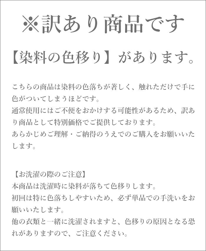 【訳あり】アウトレット セクシー ランジェリー セクシーテディ ■ベビードール 穴...