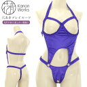 【送料無料】花音ワークス Kanon Works セクシー ランジェリー テディ 勝負下着 過激 プレイスーツ ルームウェア ハロウィン コスプレ sexy 日...