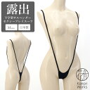 V型 プレイスーツ 日本製 レオタード ショーツ 花音ワークス Kanon Works ルームウェア sexy ショルダー セクシーサスペンダー ハイレグ Tバック マンキニ スリングショット ムタンガ 勝負下着 過激 ストレッチ KPS006 M 黒
