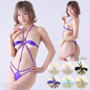 【メール便送料無料】ラポーム La-Pomme ラ・ポーム セクシー ランジェリー レオタード テディ 勝負下着 過激 プレイスーツ ルームウェア ハロウィン ...