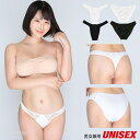 【メール便送料無料】ラポーム La-Pomme ラ・ポーム セクシー ランジェリー ショーツ 勝負下着 過激 パンツ ルームウェア ハロウィン コスプレ sex...