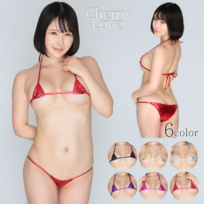 ڥ᡼̵ۥݡ La-Pomme 顦ݡ  󥸥꡼ ֥ 硼 å 鲼  ץ쥤 롼० ϥ ץ sexy  ᥿å CherryLove ˾ ӥ ۥ륿