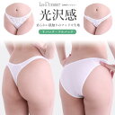【メール便送料無料】ラポーム La-Pomme ラ・ポーム セクシー ランジェリー ショーツ 勝負下着 過激 プレイスーツ ルームウェア ハロウィン コスプレ sexy 日本製 フェリカ ストレッチ フルバック Tバック