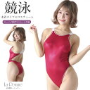 【メール便送料無料】ラポーム La-Pomme ラ・ポーム セクシー ランジェリー 競泳水着 レオタード 勝負下着 過激 ルームウェア ハロウィン コスプレ s...