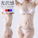 【メール便送料無料】ラポーム La-Pomme ラ・ポーム セクシー ランジェリー テディ 勝負下着 過激 プレイスーツ ルームウェア ハロウィン コスプレ s...