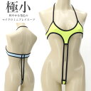 プレイスーツ 極小 超ハイレグ ラポーム セクシー ランジェリー レディース レオタード テディ 勝負下着 過激 ルームウェア ハロウィン コスプレ sexy ...