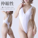 レオタード ハイレグ ラポーム La-Pomme ラ・ポーム セクシー ランジェリー 勝負下着 過激 プレイスーツ ルームウェア ハロウィン コスプレ sexy...
