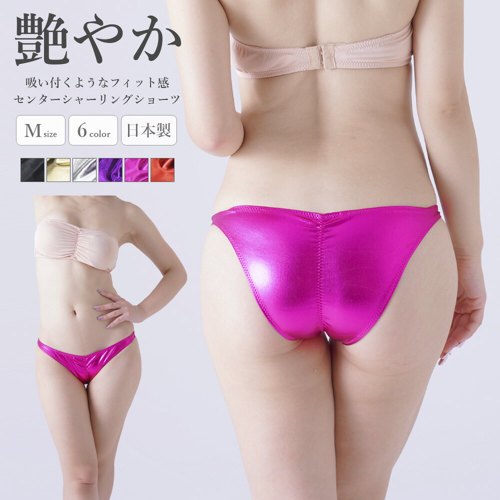 楽天市場】シャーリング ショーツの通販