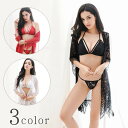 【メール便送料無料】セクシー ランジェリー ブラ ショーツ ガウン セット 勝負下着 過激 ルームウェア ビキニ ハロウィン コスプレ sexy エロ プレイス...