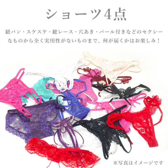 �Թ��� �������� ���ޤ��� �������� ��󥸥��꡼ ���硼�� �ѥ�� �ͤ��碌 ���鲼�� ��� �ꤢ�� ɳ�Ѥ� �ѡ��� sexy ʡ�� ������ �����ȥ�å� ��� ݵ�� ���� �̥ѥ� T�Хå� �������롼 �ܥǥ����ȥå��� ʡ��