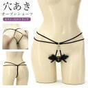【メール便送料無料】ショーツ Tバック ひも 紐 Gストリング セクシー ランジェリー 下着 パンツ パンティ レディース