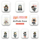 炎炎ノ消防隊 公認デザイン AirPodsケース イヤホンケース アップル 高品質 クリアケース かわいい 保護カバー エアーポッズ エアポッズ用 セットしたま...