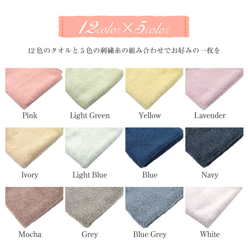 【2枚セット】母の日 イニシャル 刺繍 今治タ...の紹介画像3