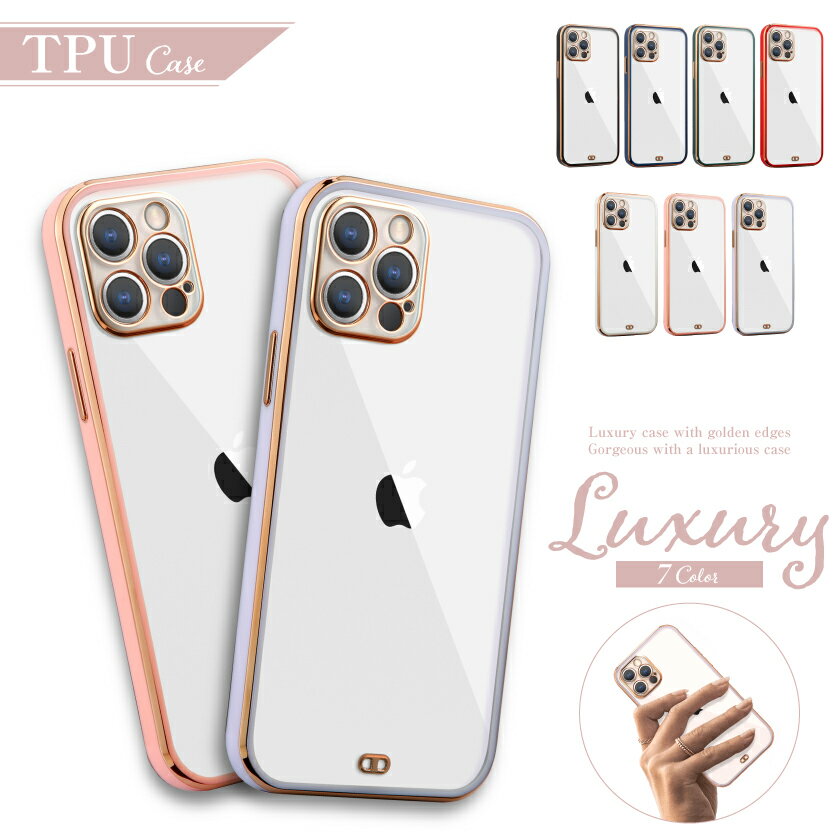 ゴールドバンパー TPU ケース かわいい 衝撃吸収 iPhoneケース iPhone13 iPhone13Pro iPhone13mini iPhone13 ProMAX ふちどり クリア バンパーケース iphone12 mini ケース iphone12 pro iPhone11 iphone se2 iphone 第二世代 iphone8 iphone7 韓国 iphoneケース 耐衝撃