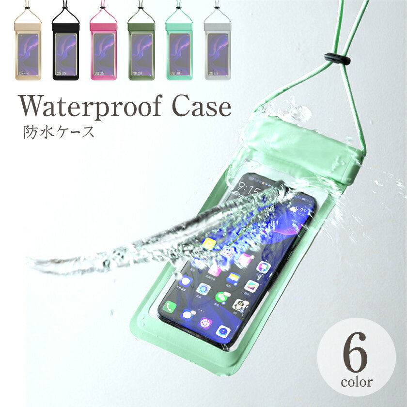 スマホ iphone 防水ケース お風呂 プール ストラップ付き アジャスター付き 濡れない スマホ プール かわいい 防水ケース 全機種対応 水遊び スマホケース 防水スマホケース 潜水30m スマホ TPUケース 長さ調整可能 写真撮影可能 iPhone アンドロイド Galaxy Xperiaのサムネイル