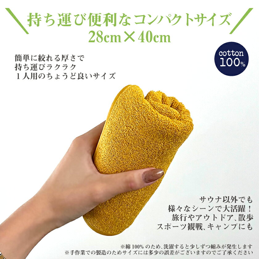 今治タオル サウナマット 畳める サウナグッズ マット サ活 便利グッズ サウナ用品 マット サウナ 敷き物 今治タオル 洗える サウナマット 速乾 ふわふわ 絞れる サウナマット flamingohip-10023905 FlamingoHip サンプル画像3