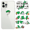 【都道府県シリーズ 四国・九州・沖縄】スマホハードケース ご当地 スマホケース iPhone16 iPhone16Plus iPhone16Pro iPhone16ProMAX iPhone15 iPhone14 iPhone13 iPhone12 iPhone11 iPhoneSE3 Galaxy Xperia AQUOS Google Pixel