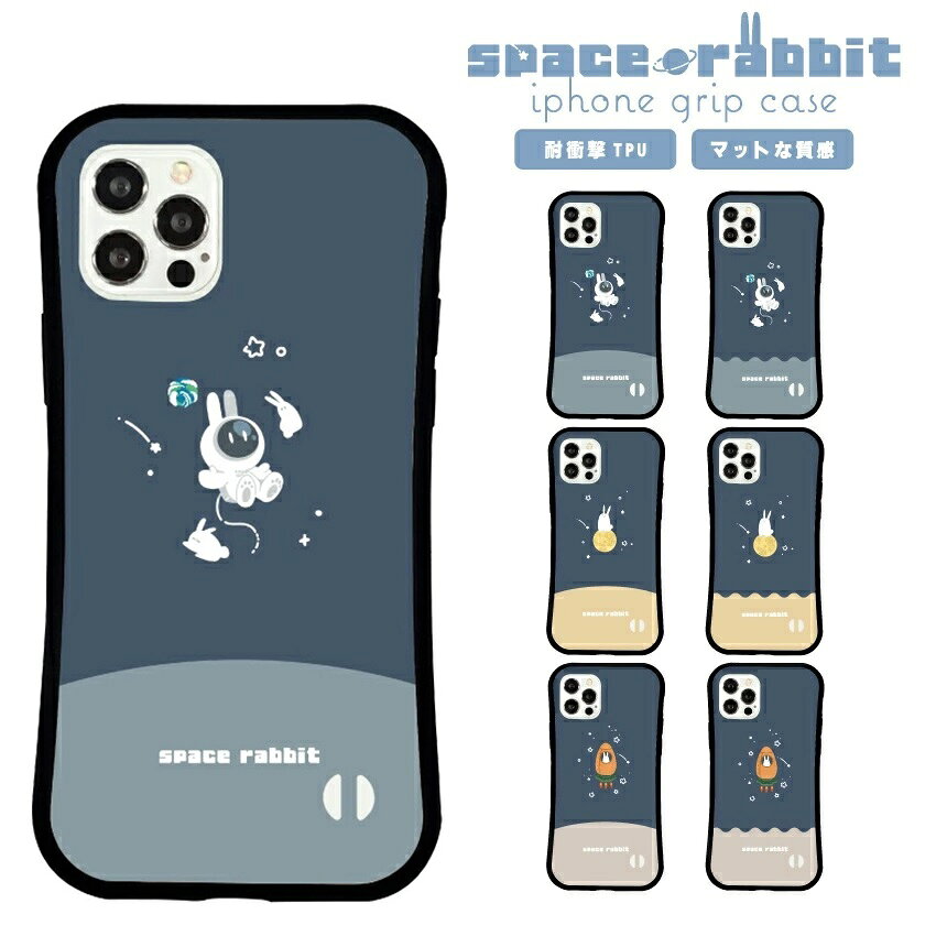 【すぺらびシリーズ】 耐衝撃グリップケース iPhoneケース スマホケース グッズ iP...