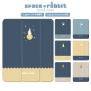 【すぺらびシリーズ】iPadケース Apple Pencil収納 TPU iPad mini iPad Pro iPad Air ウサギ うさぎ 宇宙 スペースラビット