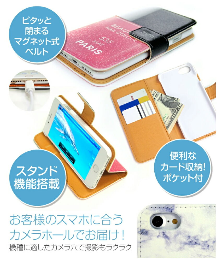 【すぺらびシリーズ】 手帳型 スマホケース iPhoneケース グッズ iPhone16 iPhone1...