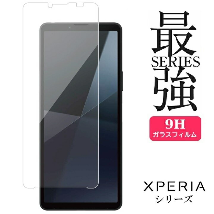 楽天市場】sony xperia touch g1109の通販 楽天市場】sony xperia touch g1109の通販