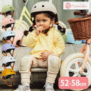 【300円OFFクーポン対象】MomnLittle キッズヘルメット マムエンリトル 子ども用 子供 幼児用 ジュニア【送料無料 ポイント5倍】【5/7】【ASU】 1