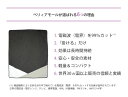 【1000円OFFクーポン対象】ベリィアモール ベリィ・ブランケット マウンテン チャコール 電磁波遮断 belly armor 【ポイント5倍 送料無料】【5/8】【ASU】 3