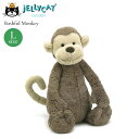 JELLYCAT ジェリーキャット バシュフル モンキー Large ラージ ギフト プレゼント ベビー ファーストトイ 誕生日 贈り物