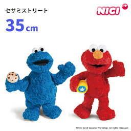 セサミストリート ニキ セサミストリート クラシック 35cm NICI SESAME STREET 【送料無料】【ASU】