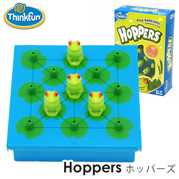 シンクファン 知育玩具 ThinkFun ホッパーズ tf005 ジャンピング・ゲーム/シンクファン Hoppers（CAST） 【ポイント7倍】【5/21】【ASU】