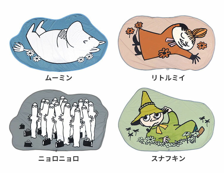 MOOMIN　ひんやりブランケット　ポケッタブルケース付き　ムーミンシリーズ　【送料無料　在庫有】【あす楽】