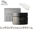 【300円OFFクーポン対象】ママズケア　レッグコンディショニングクリーム　120g　MAMA’S　CARE　【送料無料】【海外NG】【DM】