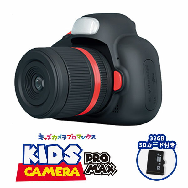 【500円OFFクーポン対象】キッズカメラ PROMAX プロマックス トイカメラ 20倍ズーム 4 ...
