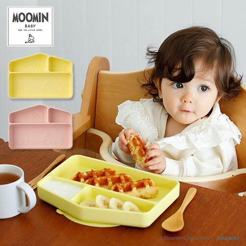 MOOMIN BABY シリコーンプレート ハウス ムーミンベビー 【海外×】