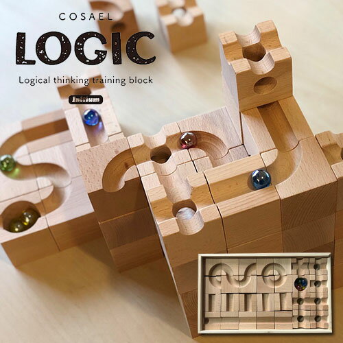 COSAEL 木の迷宮 ロジック LOGIC コサエル 発育 学習 脳トレ パズル 工作 