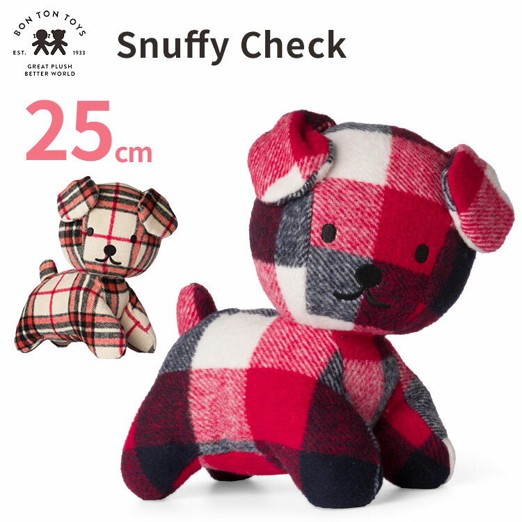 BON TON TOYS Snuffy Check 25cm ボントントイズ スナッフィー チェック 【送料無料 ポイント4倍】【6/14】【ASU】