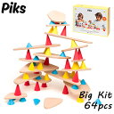 【500円OFFクーポン】 Piks ビッグ・キット OPK003 Big Kit/ピクス 【送料無料 ポイント5倍】【5/12】