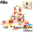 【500円OFFクーポン対象】Piks　エデュケーション・キット　OPK004　Education　Kit／ピクス　【送料無料　ポイント10倍】【1／26】【ASU】