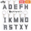 【防災】お守りホイッスル effe alphabet エッフェ アルファベット 緊急災害時 緊急時 防犯 防災 防災対策 防災用品 災害対策 災害 救助 子供 子ども イニシャル 笛 ホイッスル【メール便送料無料 ポイント5倍】【4/24】