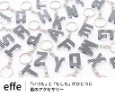 【防災】お守りホイッスル effe alphabet エッフェ アルファベット 緊急災害時 緊急時 防犯 防災 防災対策 防災用品 災害対策 災害 救助 子供 子ども イニシャル 笛 ホイッスル【メール便送料無料 ポイント5倍】【5/8】